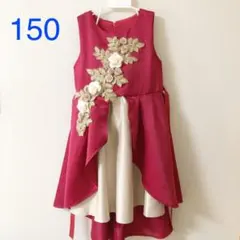 ドレス 赤 150 美品です