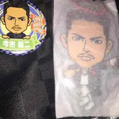 今市隆二くん☆ガチャ2個セット