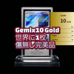 2026年最新】Gemixの人気アイテム - メルカリ
