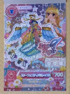 アイカツ クリアファイル 星宮いちご カードデザイン ガチャガチャ