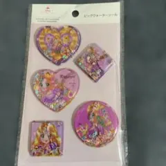 ラプンツェル シール 5枚セット