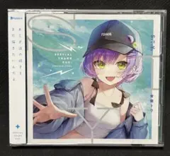 2025年最新】常闇トワ cdの人気アイテム - メルカリ