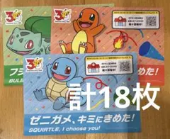 2026年最新】ゼニガメ、フシギダネ、ヒトカゲの人気アイテム - メルカリ