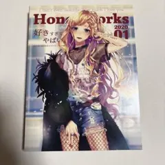 好きすぎてやばい。～告白実行委員会キャラクターソング集～