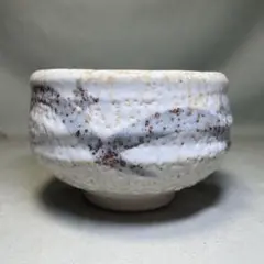 作家物 志野焼 白志野茶碗 在銘印 抹茶茶碗 表千家 裏千家のサムネイル