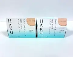 HAKU ボタニック サイエンス ピンクオークル10 レフィル　2個のサムネイル