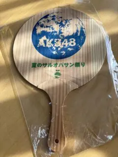 Item thumbnail for item d7df5cfa-9df8-49cf-a5a1-b2d843ab2d78