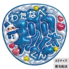 まぃ★プロフ必読！！様 リクエスト 3点 まとめ商品