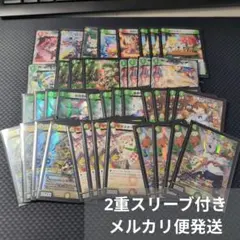 環境デッキ最安値　　リースドリームメイト　2重スリーブ付き