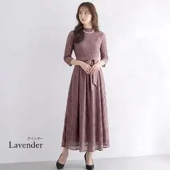 【新品未使用タグ付】結婚式ドレス　お呼ばれドレス　オケージョンドレス　レースのサムネイル