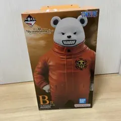 ワンピース 一番くじ B賞 ベポ