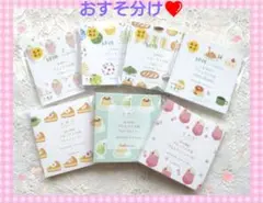 モカ1022様 リクエスト 3点 まとめ商品