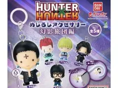 HUNTER×HUNTER クロロ カプセルトイ