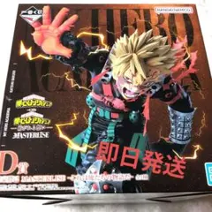 一番くじ 僕のヒーローアカデミア　紡がれる想い　D賞　爆豪勝己　フィギュア