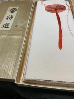 絹製 白 着物反物 丹後ちりめん　絹