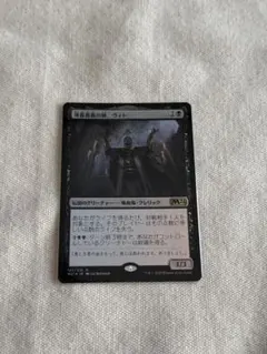 Foil】聖遺の騎士/Knight of the Reliquary 日本語版 - メルカリ