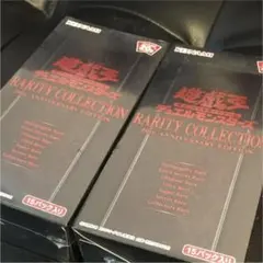 2025年最新】レアリティコレクション 20boxの人気アイテム