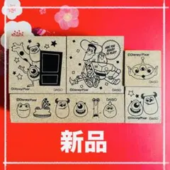ディズニー スタンプ トイストーリー モンスターズインク はんこ 印鑑 年賀 木