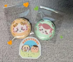 【シーサー&くりまんじゅうさん】ちいかわ刺繍缶バッジ2