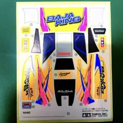 Item thumbnail for item fe165e43-dd82-4d69-93db-9a14c99714a7