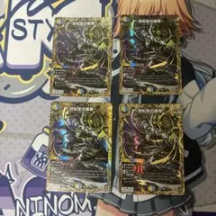 デュエルマスターズ 世紀末の善悪 4枚セット - メルカリ