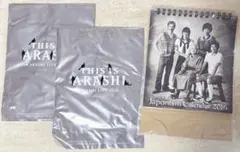 【新品未使用】嵐 This is ARASHI マスクセット