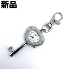 新品　キーホルダーウォッチ　時計　バッグチャーム　鍵モチーフ　キラキラ　ハート