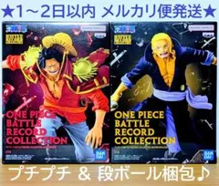 ワンピース BATTLE RECORD COLLECTION ロジャー レイリー