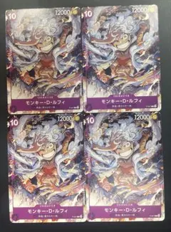 ワンピースカードゲーム　モンキー・D・ルフィ プロモ　紫　4枚セット