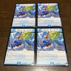 2026年最新】BFFモーメントの人気アイテム - メルカリ