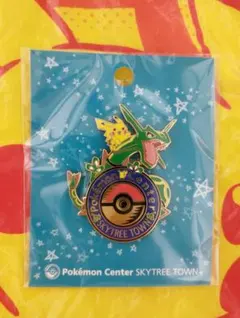 ポケモンセンター スカイツリータウン限定 ピンズ レックウザ