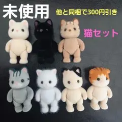 シルバニアファミリー　赤ちゃん　人形　まとめ売り　猫　７種類セット