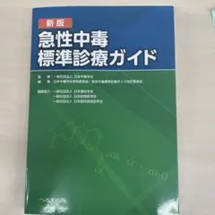 Item thumbnail for item 426d06e8-132c-41f9-ad61-41d7a3e3743d