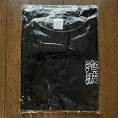 らんま1/2 ロンT 猫飯店 白 黒 graniph シャンプー - メルカリ