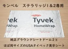 Item thumbnail for item f8e33684-6a6c-4360-8fe4-d59cfa5d7583