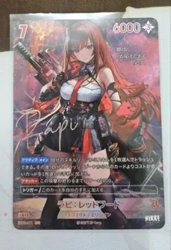 2026年最新】ニベルアリーナの人気アイテム - メルカリ