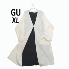 ジーユー GU ロングカーディガン ニットカーディガン オフホワイト XL