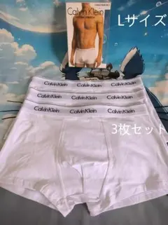 Calvin Klein ボクサーパンツ Lサイズ ホワィト 3枚セット