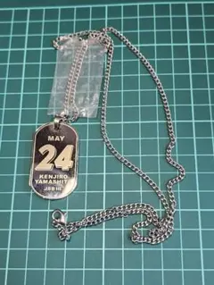 三代目 J Soul Brothers ドッグタグ 山下健二郎