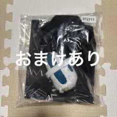 一番くじ NARUTO F賞 ならカツユを連れていけ…エコバッグ