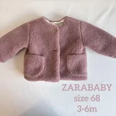 ZARABABY ボアアウター 68cm