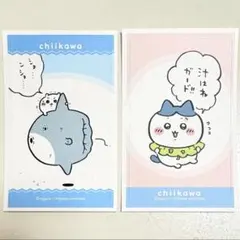 ちいかわ 貼って剥がせるステッカー 2枚セット