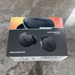 BOSE QuietComfort Earbuds 黒 ノイズキャンセリング