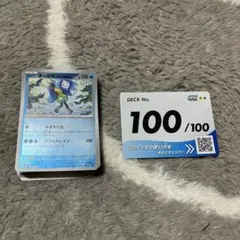 タック様 リクエスト 3点 まとめ商品