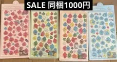 立体 硬めシール