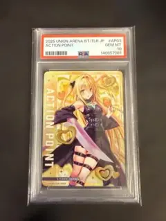 2025 UNION ARENA ACTION POINT 金色の闇 PSA10 - メルカリ