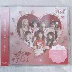 キス・ミー・パティシエ