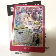 2025年最新】初婚グッズの人気アイテム - メルカリ