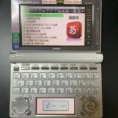 CASIO XD-D9800WE 白のサムネイル