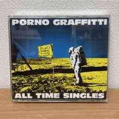 3枚組ベストアルバム　ポルノグラフィティ/15TH ANNIVERSARY